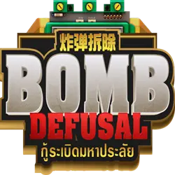 Bomb Defusal